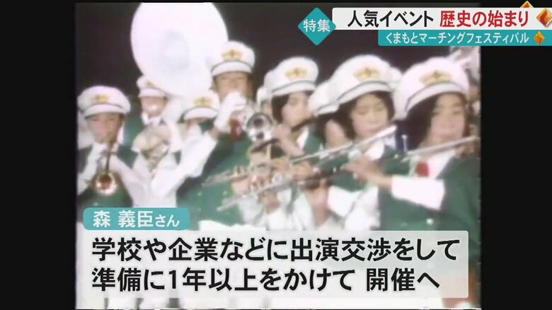 第1回開催のため1年以上かけ準備