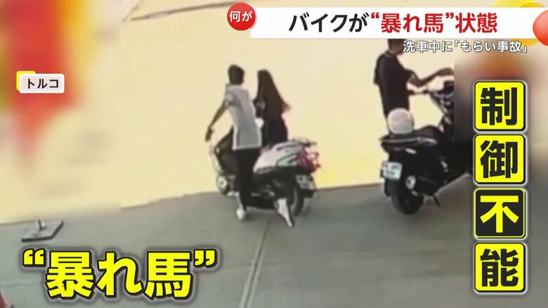 無免許の女性が操作を誤ってバイクが暴走する瞬間（トルコ・ガソリンスタンド）③