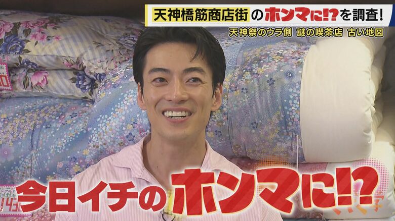 「ホンマに！？」連発の1日でした