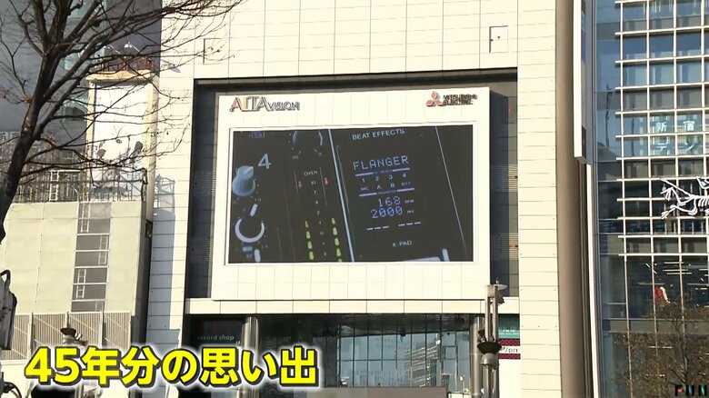 2月28日午後8時半に閉館した新宿アルタ