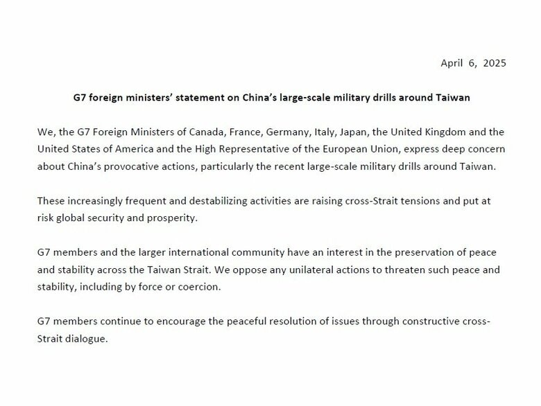 4月7日に発出された「中国による台湾周辺での大規模な軍事演習に関するG7外相声明」
