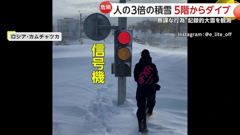 信号機と同じ高さまで積もった雪