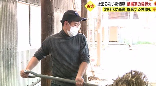 DOI FARM・土井良太 牧場長