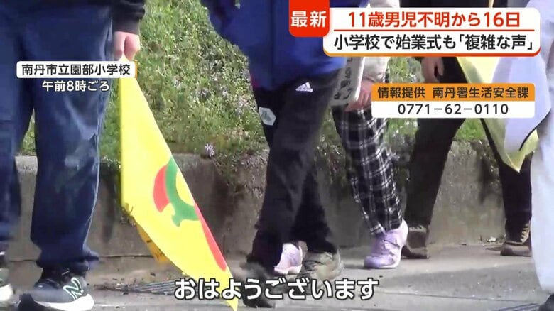 登校してくる子どもたち