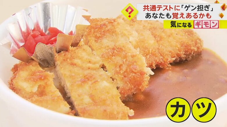 鹿児島高等予備校の寮の調理室で作られたカツカレー