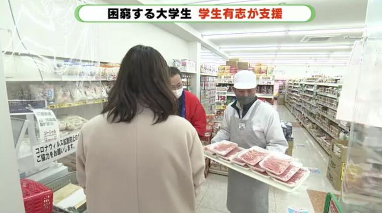 静岡市内のスーパー