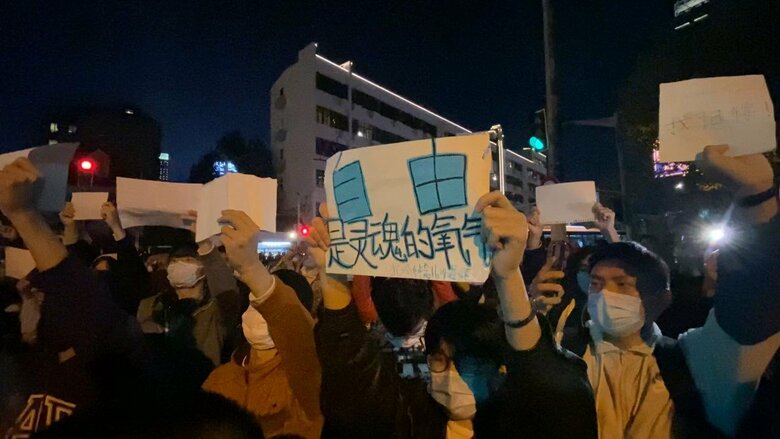 上海市内では「ウルムチ」の名を冠した通りやその周辺で抗議の声があがった（2022年11月27日撮影）