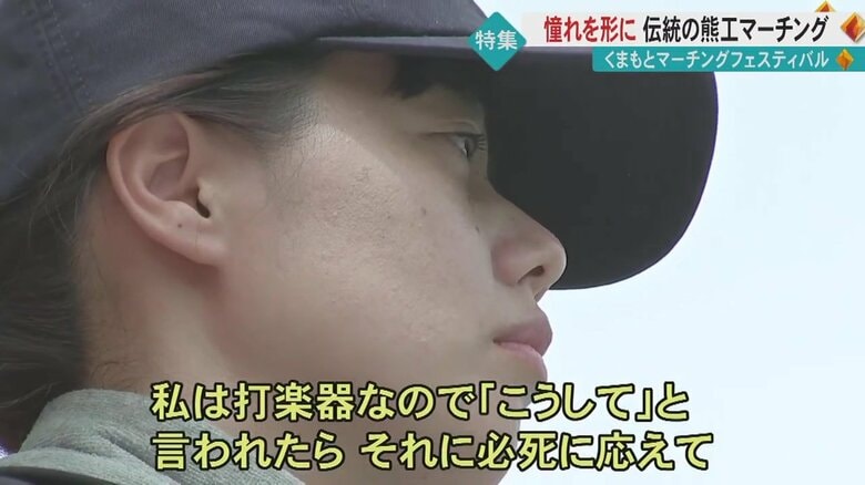 熊工吹奏楽部で打楽器を指導する大窪優子さんは原さんの一人娘でもある