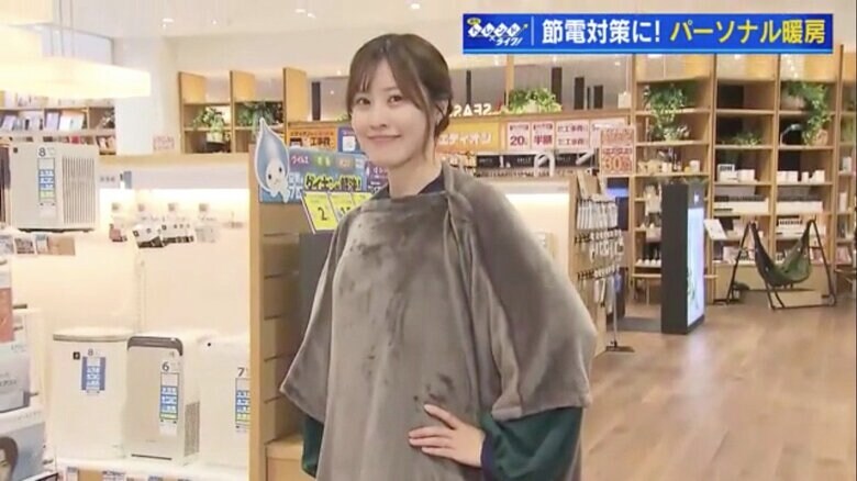 コードレスだから自由に動ける「着る電気毛布」