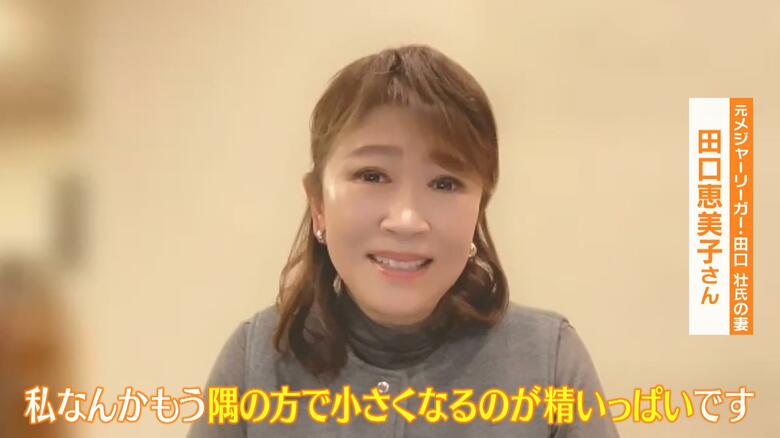 「どうしていいかわからなかった」と話す恵美子さん