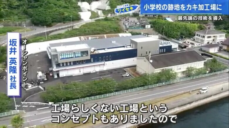 上空から見た「江田島オイスターファクトリー」