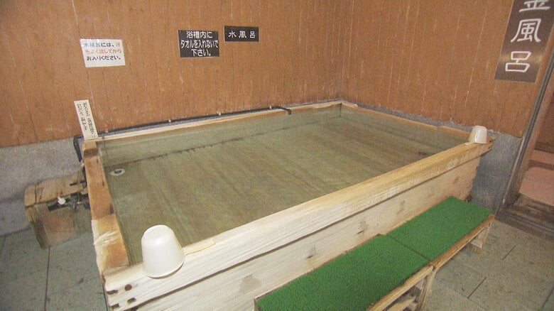 花の湯の水風呂は富士山の伏流水かけ流し（静岡・富士宮市）