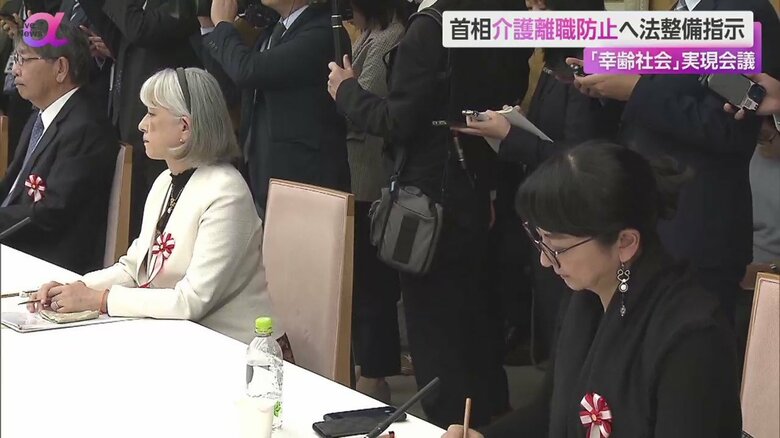 認知症対策について、当事者らを交えて議論する「幸齢社会」実現会議