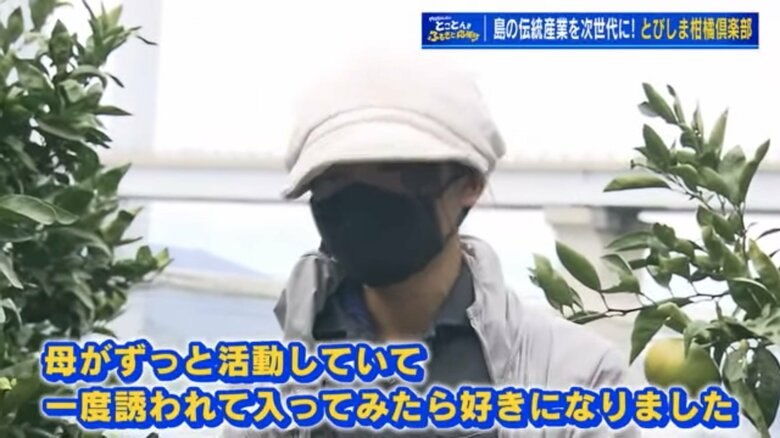 15歳の高校生ボランティア