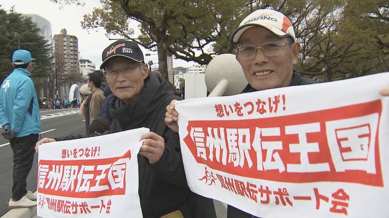都道府県対抗男子駅伝（1月21日・広島）