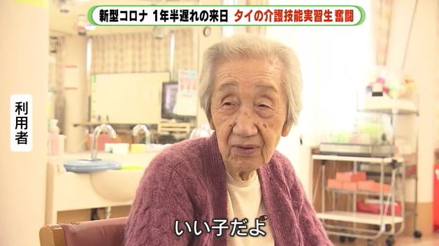 利用者にも人気