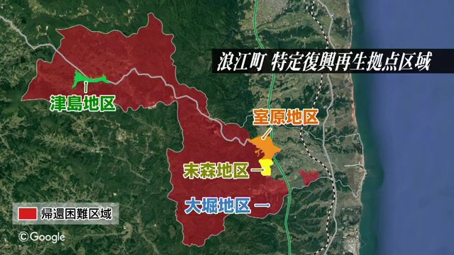 2023年3月31日　復興拠点の避難指示が解除され復興がまた一歩前へ進む