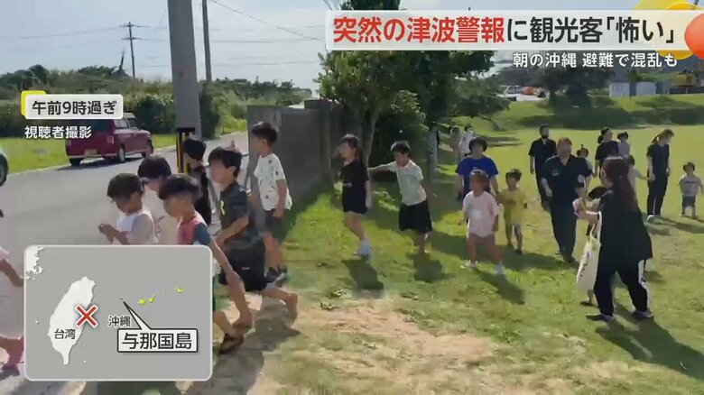 手をつないで避難する子どもたち