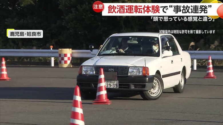 パイロンに衝突した体験講習会の車