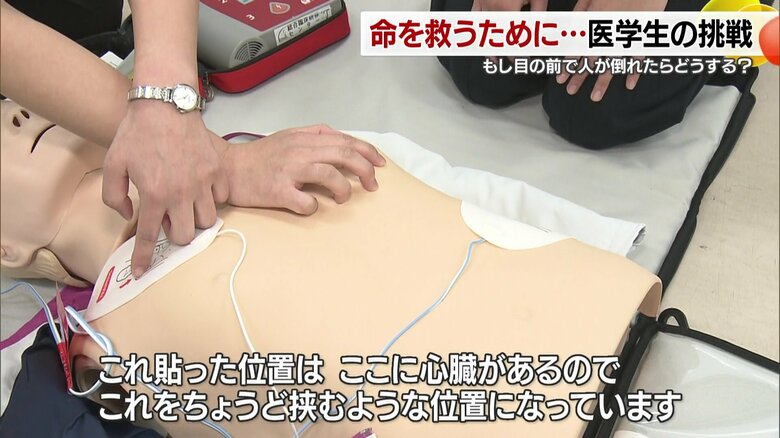 電気ショックを開始し、救急隊が到着するまで続ける