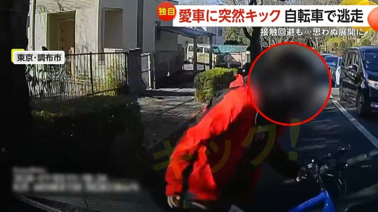 立ち漕ぎで急接近して車を思いっきりキックする瞬間（3日、東京・調布市）④