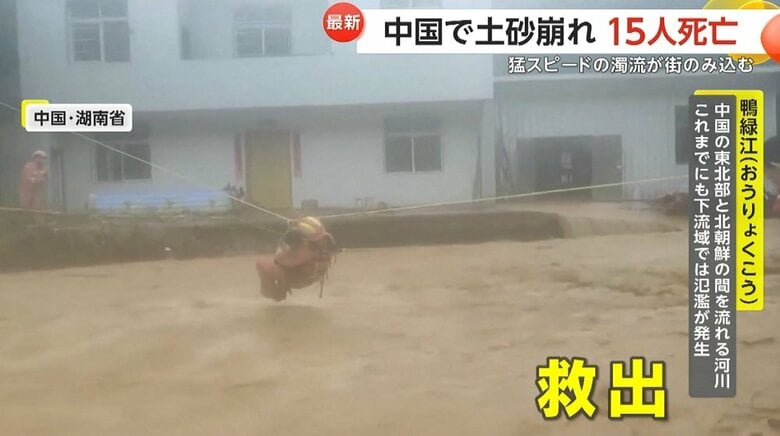 懸命な救助作業が行われていた