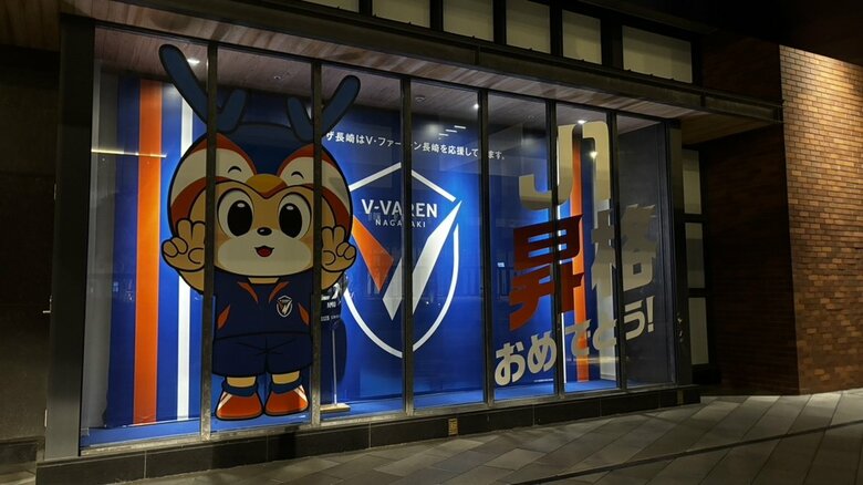 「おめでとう」の装飾が