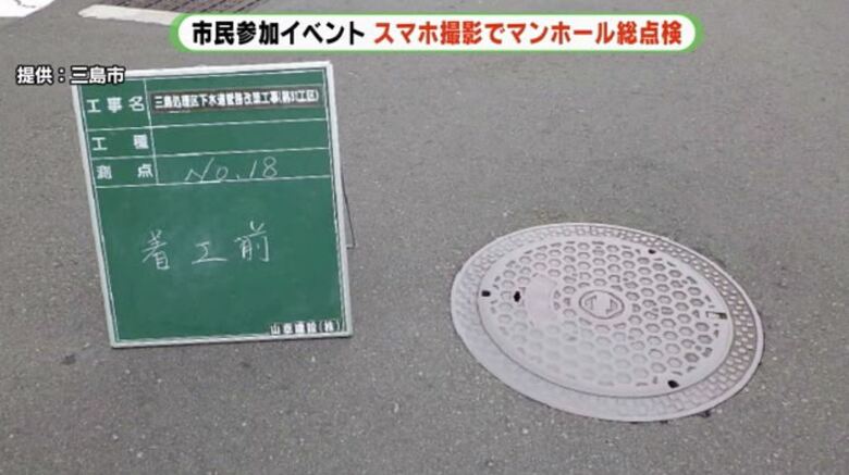 老朽化で滑りやすくなったマンホール