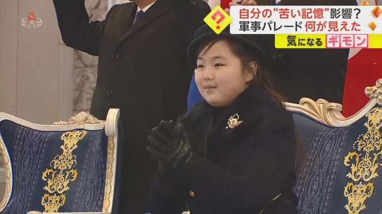 映像では1人で映る場面も