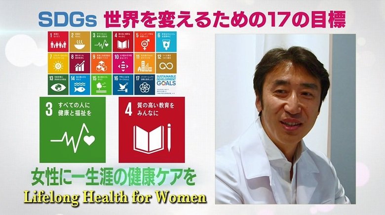 まずは「食事」から。女性の生涯にわたる“健康ケア”に必要なこと