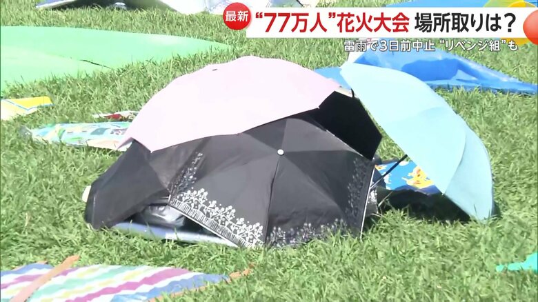 日傘を5個重ねて直射日光対策万全の“日傘ドーム”を作っている人がいた