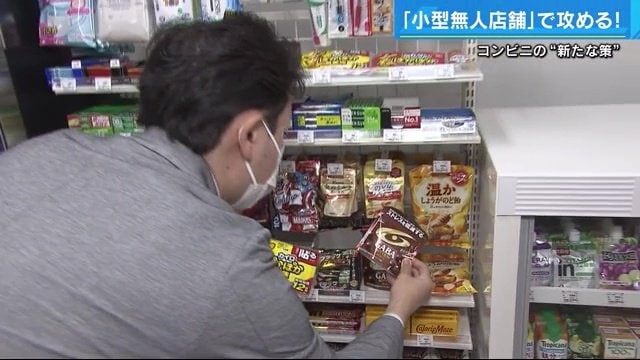 固定客のニーズに合わせた品ぞろえに