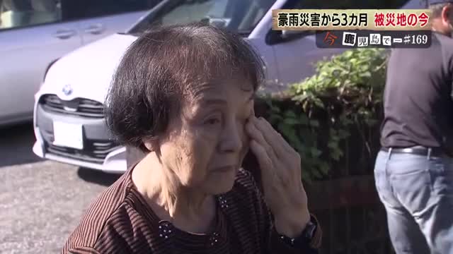 涙ぐむ山元恵美子さん