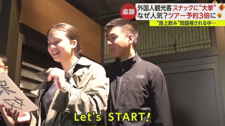 いよいよスナック体験