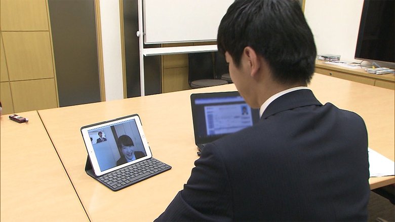 オンライン面接で“内定” 大手企業の採用面接 きょう解禁