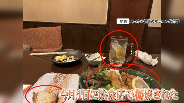 投稿された“食べかけ”の料理