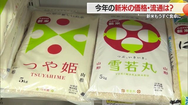 つや姫・雪若丸のライバルは他県のブランド米。それらと比べられ消費者に選択されてきたが…