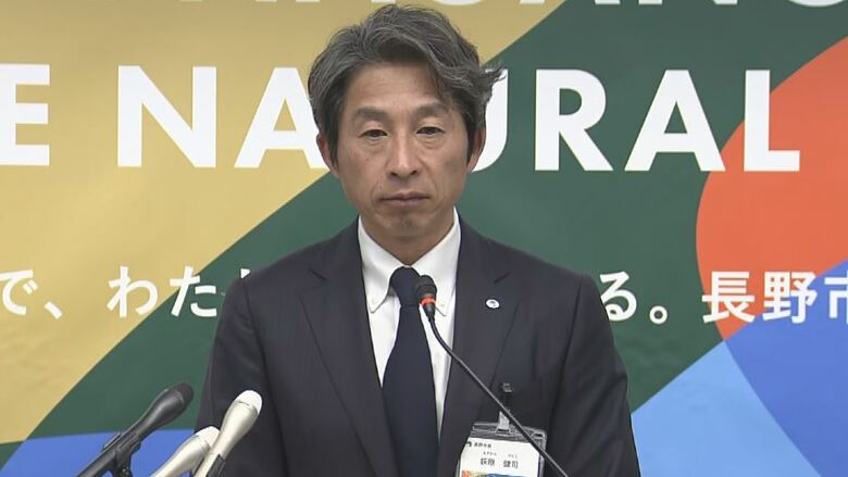 長野市・荻原健司市長