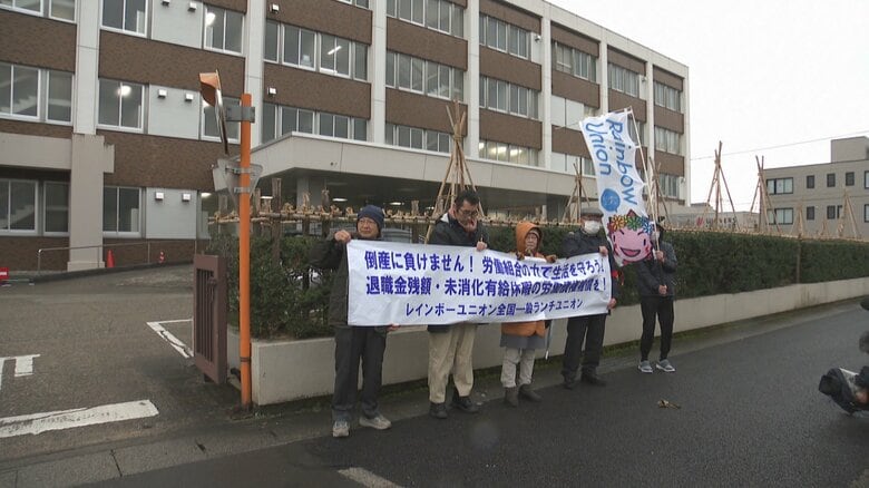 13日　富山地方裁判所前