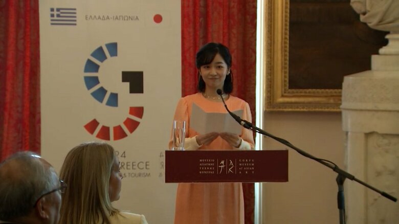 「日本・ギリシャ文化観光年」の記念行事　5月30日