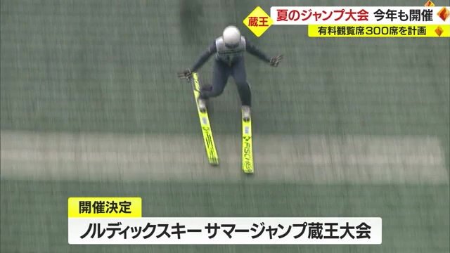 2022年第1回大会