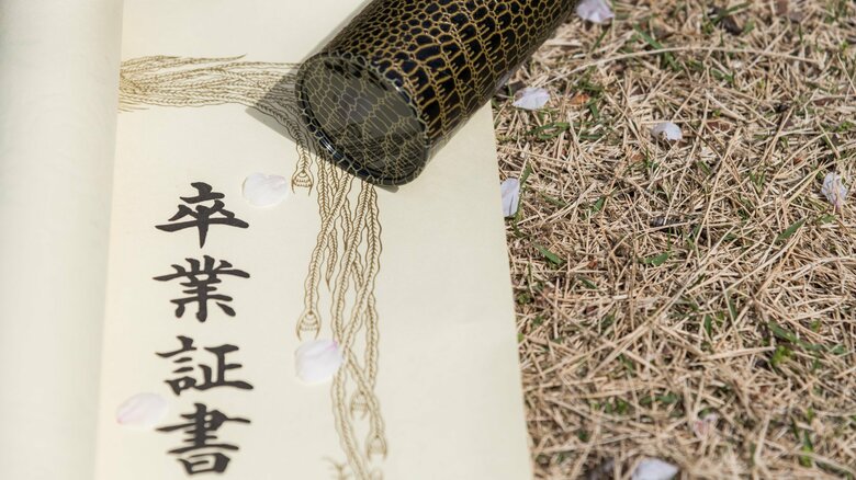 卒業後の激励という集いになるかも（画像はイメージ）