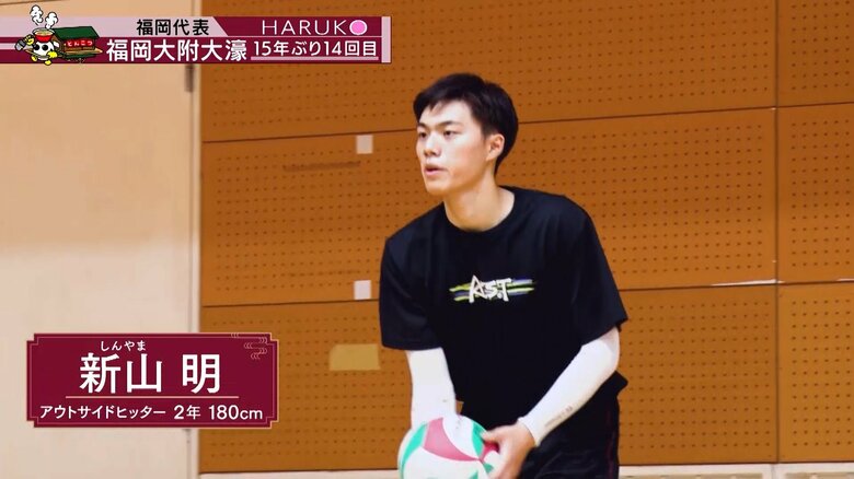 2年生エース　新山明