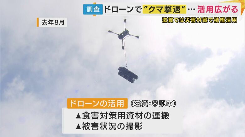 工事資材の運搬にドローン