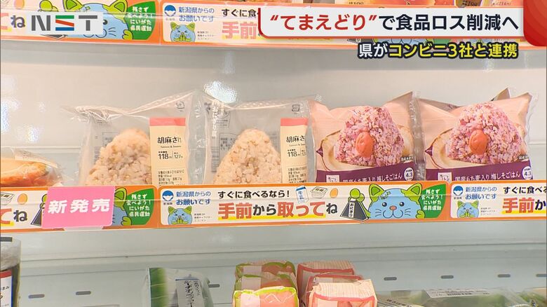 売り場に貼られたポップ