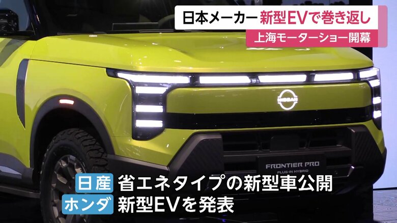 ホンダブース。省エネタイプの新型車を公開