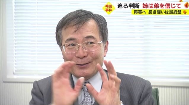 弁護団・小川秀世事務局長