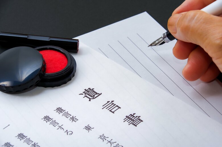 揉め事回避のために配慮ある遺言書の作成を（画像：イメージ）