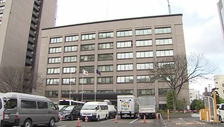 宮城県警察本部