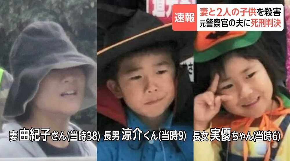 福岡 妻と2人の子供を殺害で元夫に死刑判決 酌量余地なし 死刑選択やむを得ない